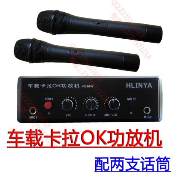 供应客车汽车功放机车载卡拉OK12V/24V后置话筒客车用混响影音图片