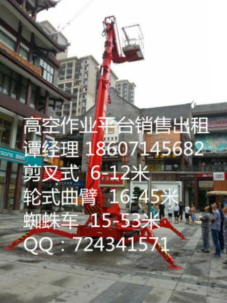 供應(yīng)廣州30米室內(nèi)高空*蜘蛛車出租