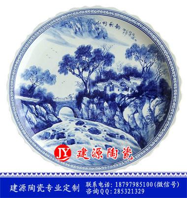 景德鎮(zhèn)陶瓷大盤圖片/景德鎮(zhèn)陶瓷大盤樣板圖 (4)