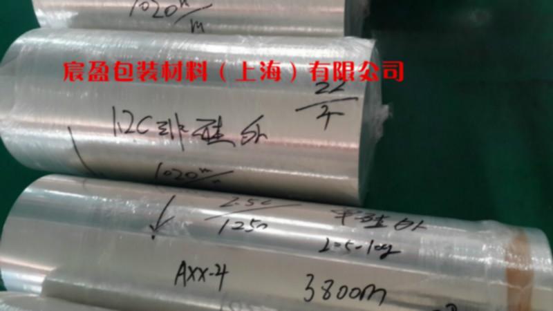 供應(yīng)5cPET離型膜