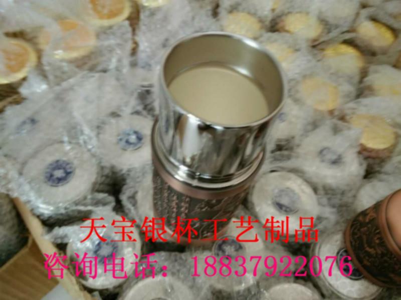 純銀保健杯圖片/純銀保健杯樣板圖 (2)