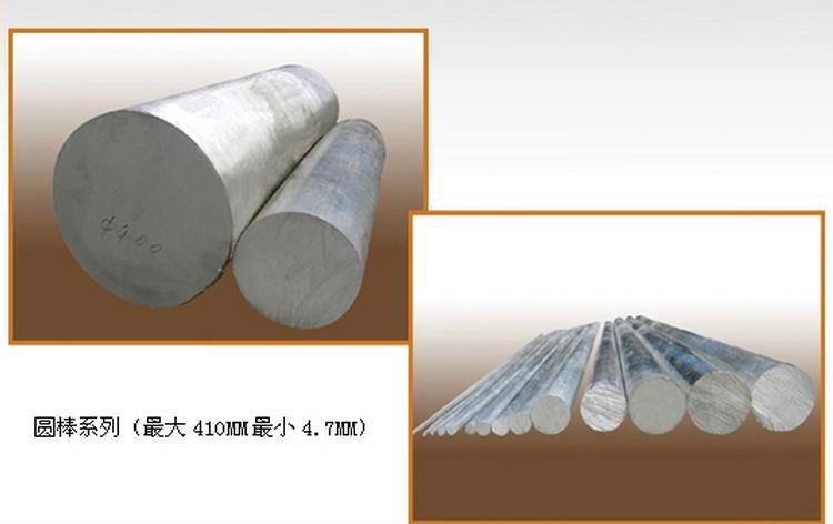 供應(yīng)用于廣泛的深圳6061鋁棒海量批發(fā)-毛細(xì)鋁管，無(wú)鉛鋁線齊全 6061/7075鋁棒