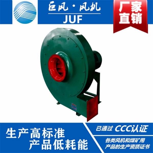 9-19防爆高壓離心風(fēng)機(jī)圖片