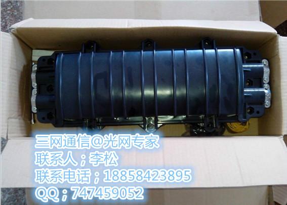 供應光纜接頭盒-總代理光纜接頭盒