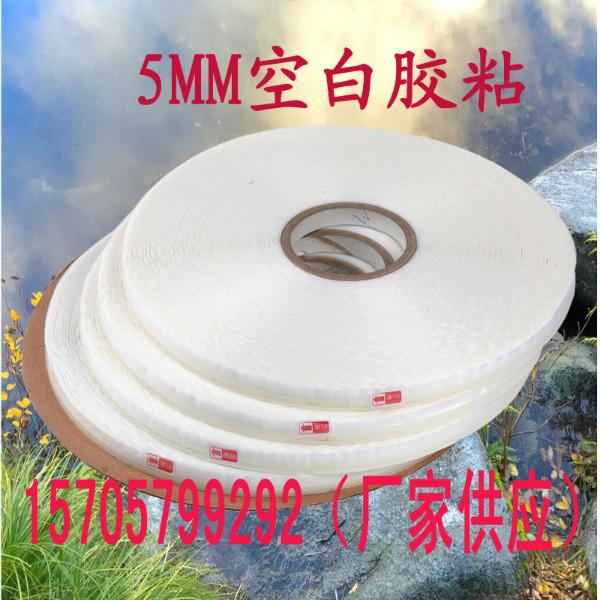 封緘膠帶圖片/封緘膠帶樣板圖 (2)