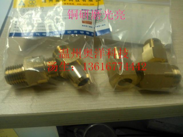 黃銅清洗光亮劑圖片/黃銅清洗光亮劑樣板圖 (2)