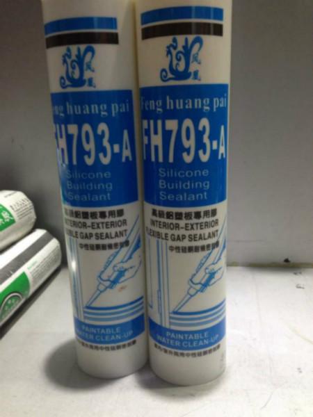 暢銷款鳳凰793耐候密封膠填縫密封圖片
