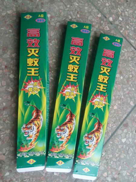 廠家直銷高效蚊香王地?cái)倻缥脺缦壪銏D片/廠家直銷高效蚊香王地?cái)倻缥脺缦壪銟影鍒D (3)