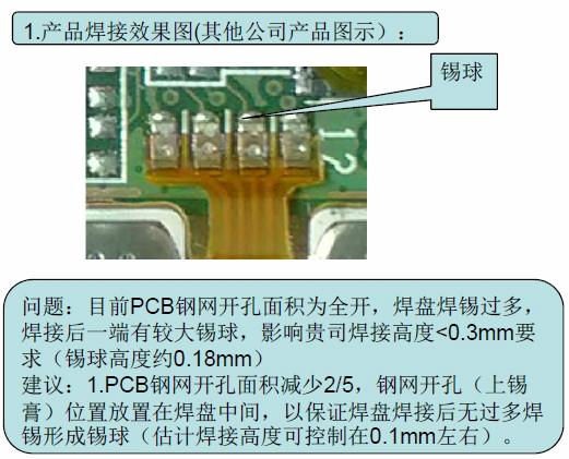 国产HOTBAR供应商 脉冲热压机厂家直销 FPC焊接机 FFC焊接机 电子线焊接设备