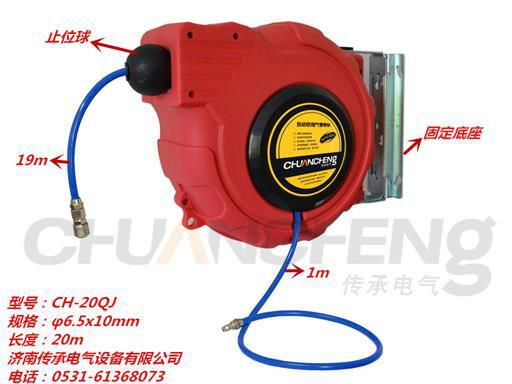 供應自動伸縮氣管卷軸卷管器自動卷盤6.5x10mm20m