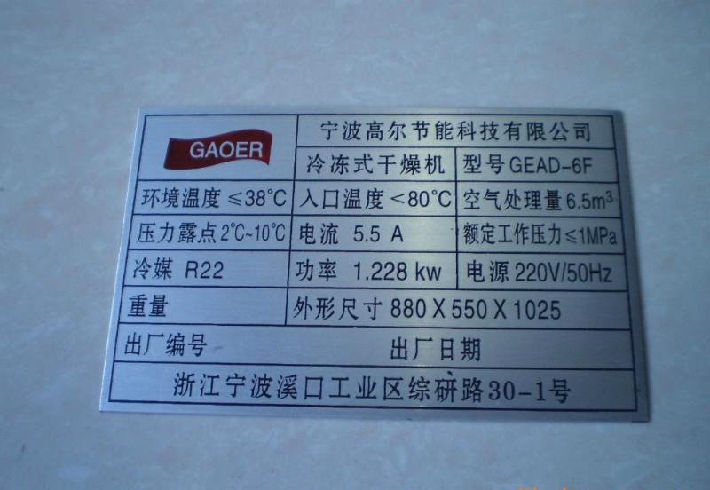 供应亚克力广告牌UV打印机/亚克力广告牌UV打印机价格/亚克力UV打印机厂家