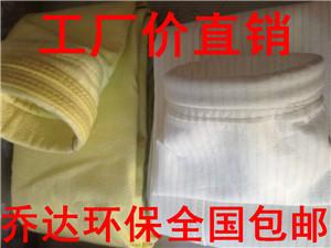 供應(yīng)銀川覆膜除塵器布袋廠家直銷 針刺氈除塵濾袋 中溫布袋