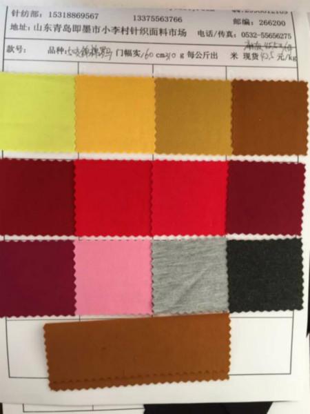 供應(yīng)錦棉羅馬布