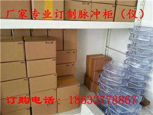 供應喬達爾批發(fā)JMK除塵控制儀 脈沖閥控制儀