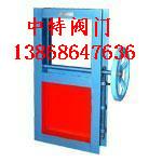 供應(yīng)靖江F43AX手動(dòng)扇形盲板閥廠,盲板閥生產(chǎn)廠家