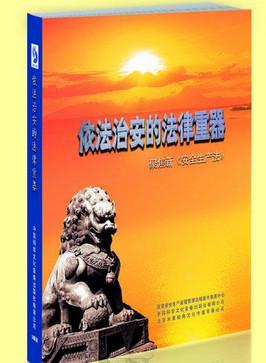 供應(yīng)用于安全月活動(dòng)宣的2016年安全月活動(dòng)主題教育片