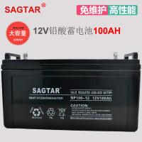 供应12v100ah蓄电池18311193834