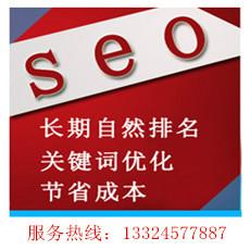 供應(yīng)西安市灞橋區(qū)網(wǎng)站建設(shè)公司_灞橋區(qū)網(wǎng)站建設(shè)_灞橋區(qū)網(wǎng)站建設(shè)公司