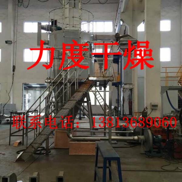 供應(yīng)檸檬酸鈣干燥機(jī)_檸檬酸鈣烘干設(shè)備