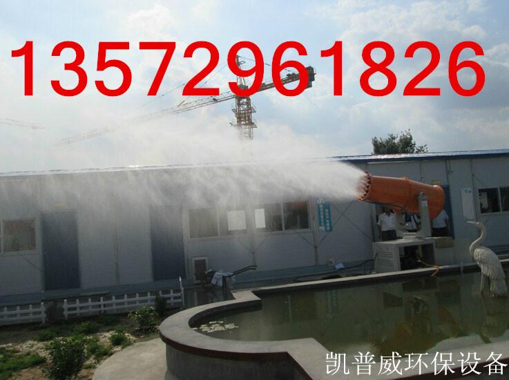 供應(yīng)工地抑塵噴霧機(jī)