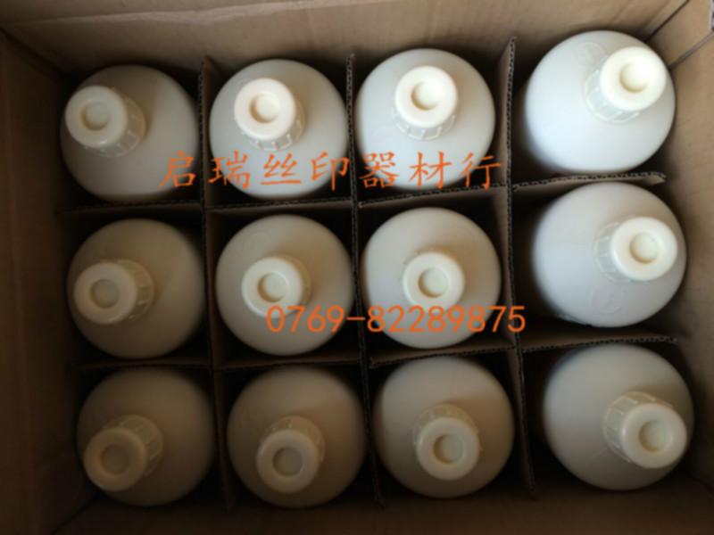 供應(yīng)田菱Plus-80B耐水耐溶劑型感光膠