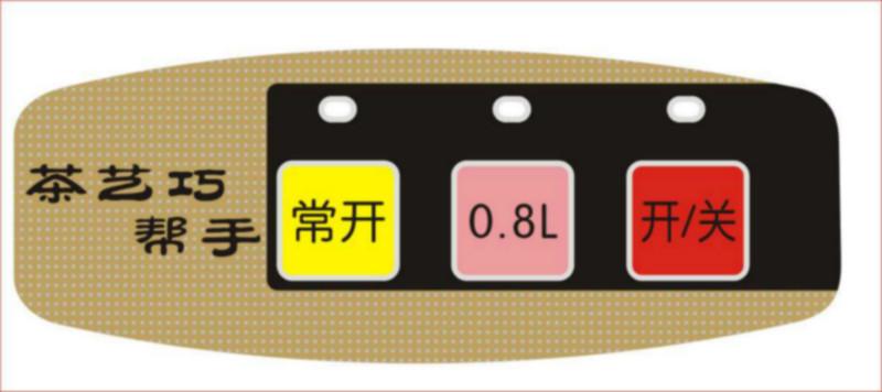 专业厂家定做印刷PC/PVC/PET图片