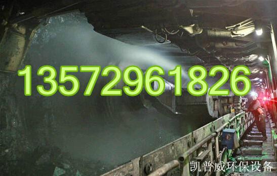 供應(yīng)工地抑塵噴霧機(jī)