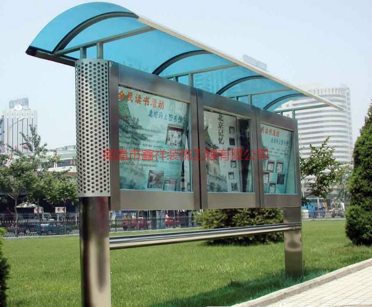 供應(yīng)江西南昌不銹鋼宣傳欄