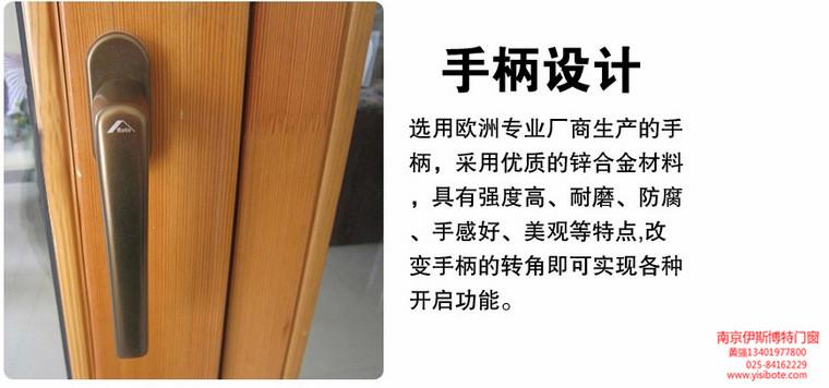 連云港海州*鋁木門窗