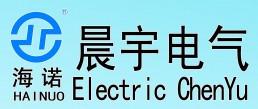 山东晨宇电气股份有限公司营销部