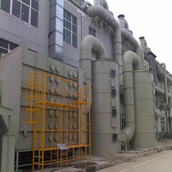 廢氣處理工業(yè)廢氣處理有機(jī)廢氣 工業(yè)廢氣處理 車間廢氣處理 廢氣