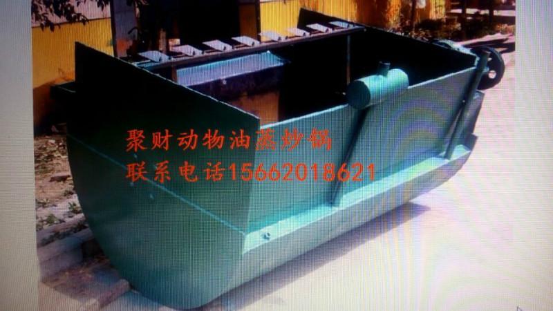 供應(yīng)湖南長(zhǎng)沙煉油鍋/湖南長(zhǎng)沙動(dòng)物油煉油鍋/湖南長(zhǎng)沙賣(mài)大容量動(dòng)物油炒鍋