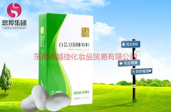 太太白蕓豆的提取物圖片