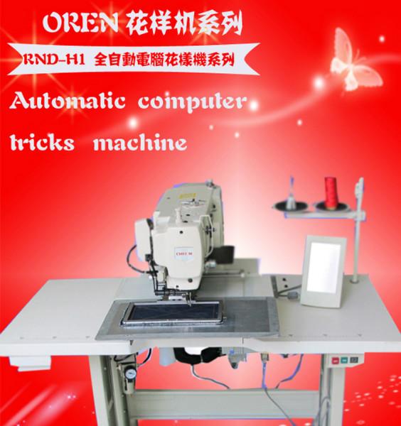 供應(yīng)奧玲皮具電腦車