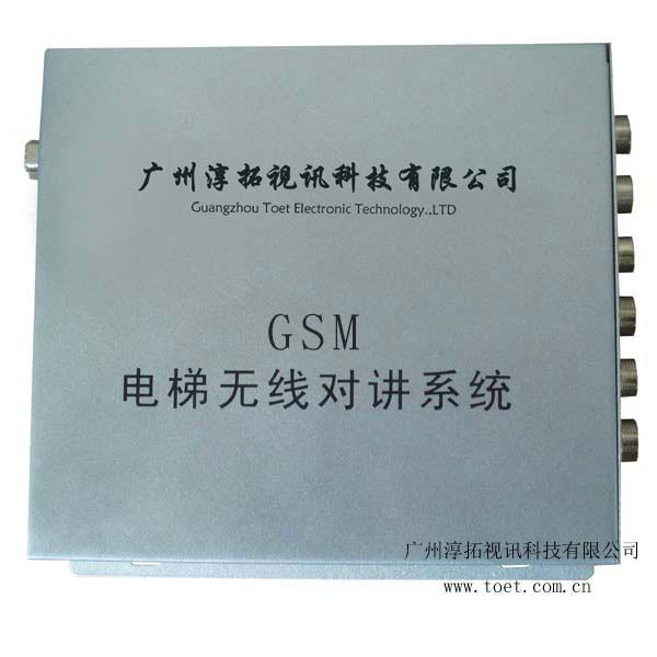 GSM电梯无线对讲三路分机图片