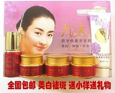 九天美五合一圖片