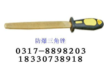 供應(yīng)渤防防爆圓銼丨半圓銼丨防爆銼刀
