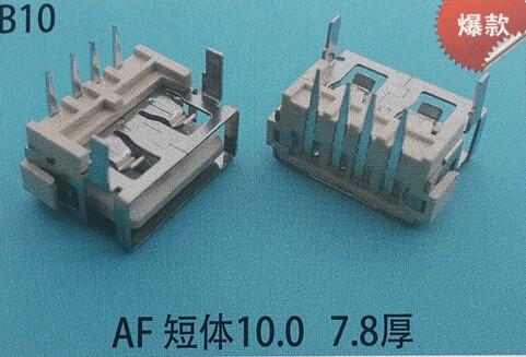 供应新款USBA母短体90度DIP加高7.8厚度