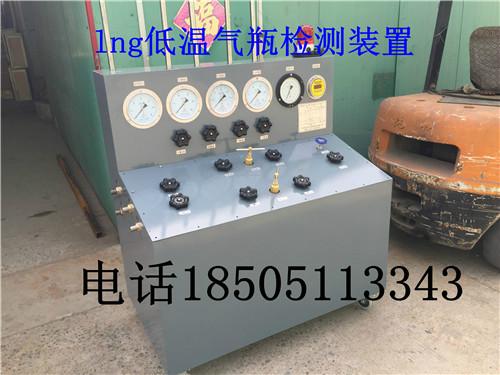 最新lng車載瓶檢測氮?dú)庵脫Q設(shè)備圖片