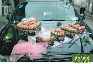 供應(yīng)梁平縣鮮花店婚車(chē)裝飾
