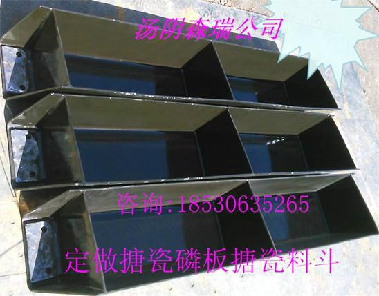 供應(yīng)用于輸送機的加工防粘結(jié)搪瓷磷斗