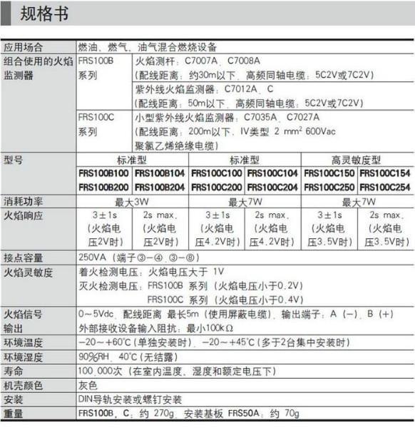 山武SDC36TCOUA100温控表供应山武SDC36TCOUA100温控表