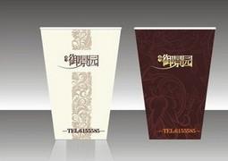 供應(yīng)廣州天河定制一次性紙杯紙杯廠家一次性紙杯定制