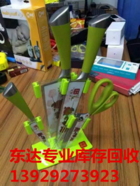 供應(yīng)塘廈庫存回收批發(fā)/東達(dá)庫存回收批發(fā)/積壓產(chǎn)品回收/東達(dá)廢品庫存回收