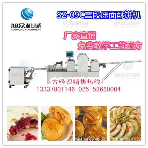 供應(yīng)安徽綠豆餅機(jī)綠豆糕機(jī)廠家 江蘇酥餅機(jī) 綠豆餅機(jī) 月餅機(jī)