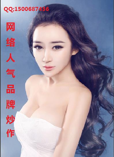 供應(yīng)微博論壇推廣