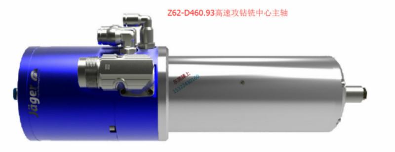 供应进口JAGER翌格尔钻攻铣电主轴直径62mm高速电主轴图片