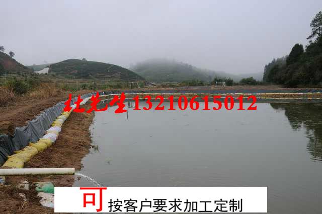 供應0.35/0.5mm*水產(chǎn)養(yǎng)殖膜廠家直銷