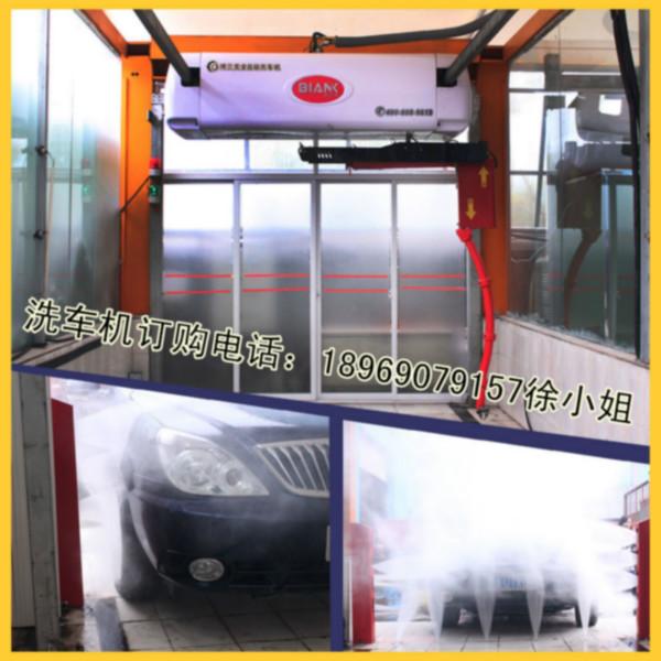 供應(yīng)電腦洗車機(jī)/全自動(dòng)電腦洗車機(jī)價(jià)格