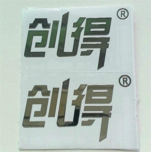 銀色超薄電鑄標(biāo)識電鑄商標(biāo)